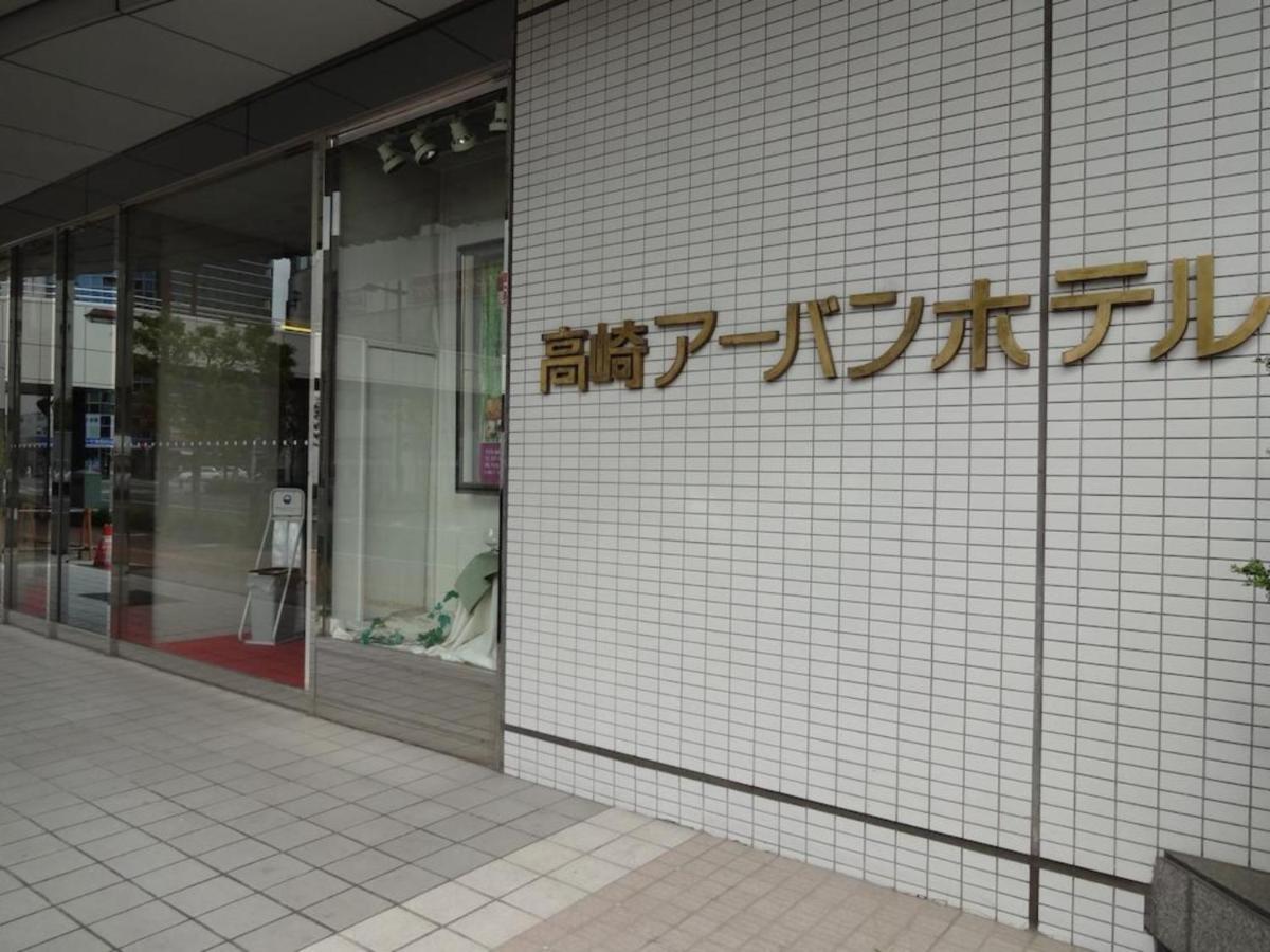 Takasaki Urban Hotel - Vacation Stay 84144 Екстериор снимка