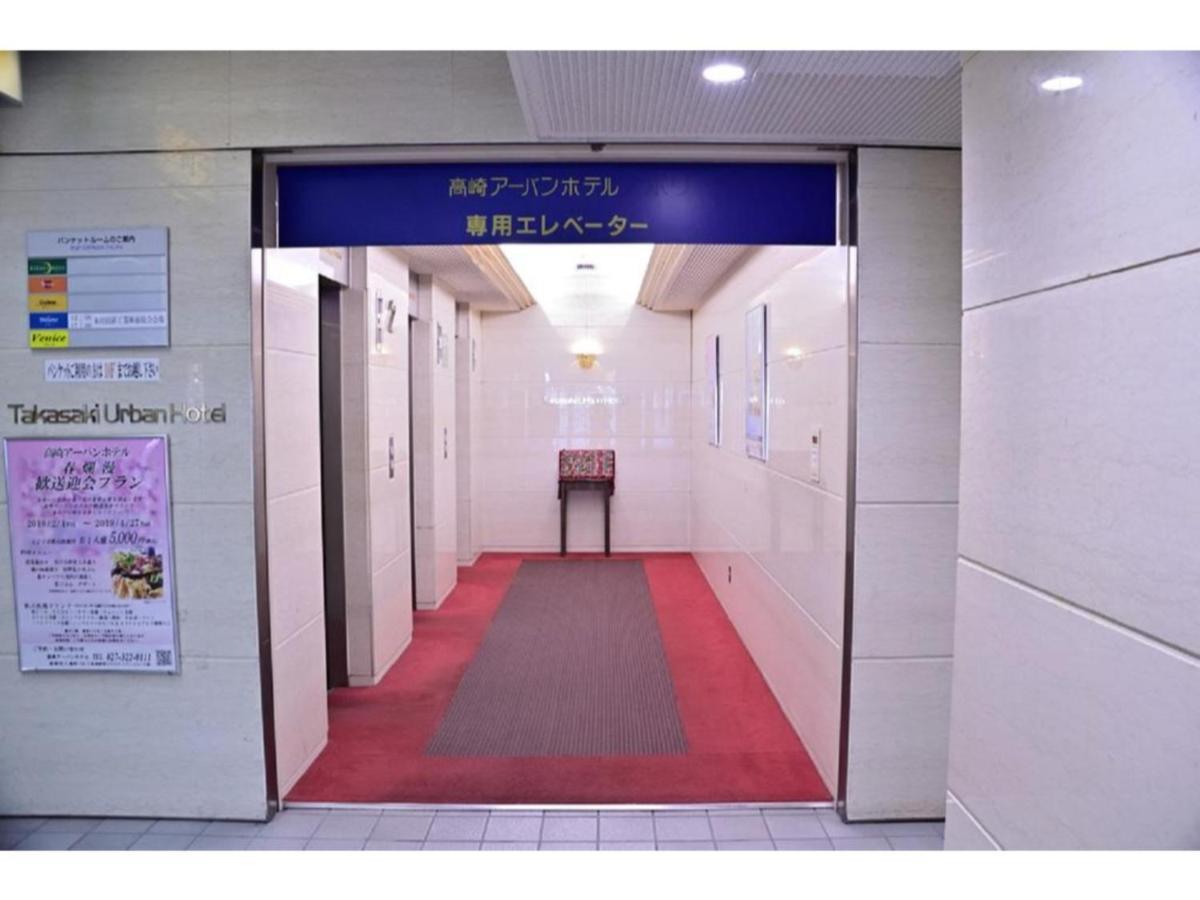 Takasaki Urban Hotel - Vacation Stay 84144 Екстериор снимка