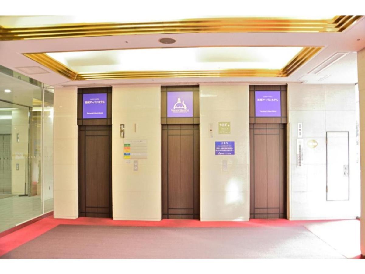 Takasaki Urban Hotel - Vacation Stay 84144 Екстериор снимка